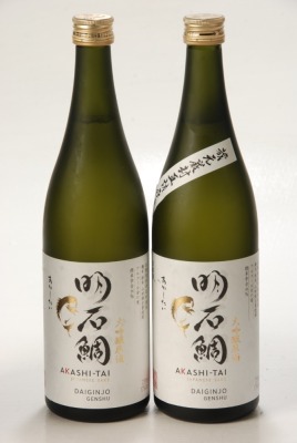 Akashi-Tai Daiginjo Genshu Sake NV 2x72cl bts In Bond