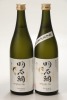 Akashi-Tai Daiginjo Genshu Sake NV 2x72cl bts In Bond