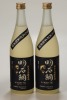 Akashi-Tai Junmai Daiginjo Genshu Sake NV 2x72cl bts In Bond